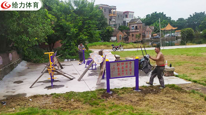 廣東老人戶外健身器材