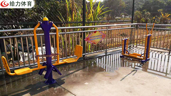 中山小區室外健身器材