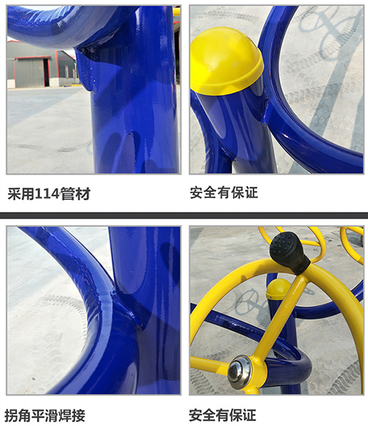 給力體育產(chǎn)品細(xì)節(jié)